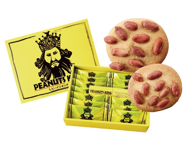 ピーナツキング 12枚　JR東日本おみやげグランプリ2020　（PEANUTS KING）