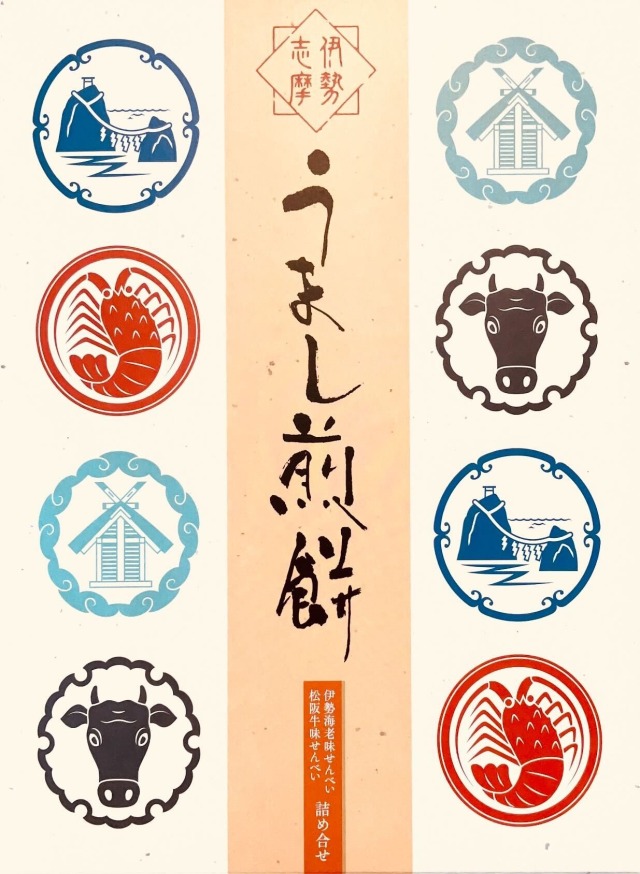 伊勢志摩 うまし煎餅 大 （伊勢海老味せんべい・松阪牛味せんべい 各8枚入り 詰め合わせ）