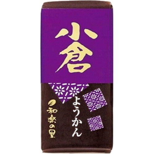 米屋 和楽の里 ミニ 羊羹 小倉 58g（ようかん・羊かん）