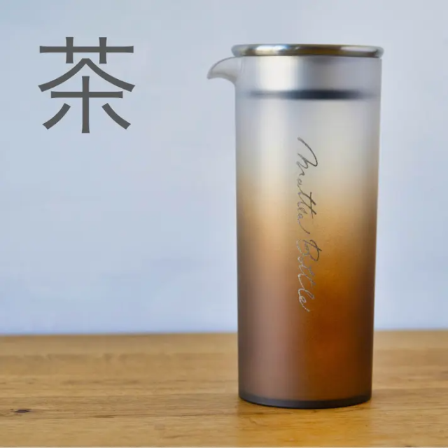 Mattea Bottle  / マッティーボトル 茶