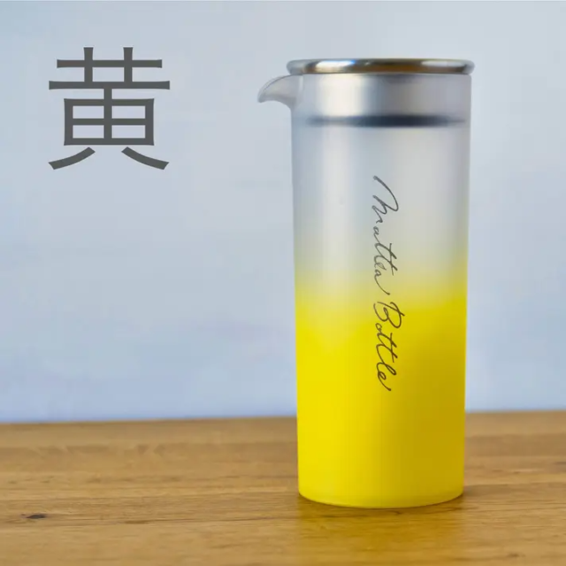 Mattea Bottle / マッティーボトル 黄