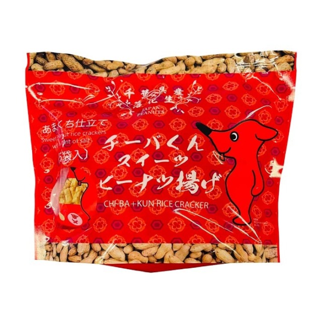 チーバくんスイーツ ピーナツ揚げ あまくち仕立て(5袋入)