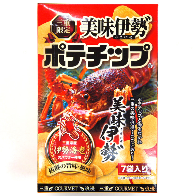 三重限定 美味伊勢``（うまいぜ）ポテチップ 12g×7袋入り