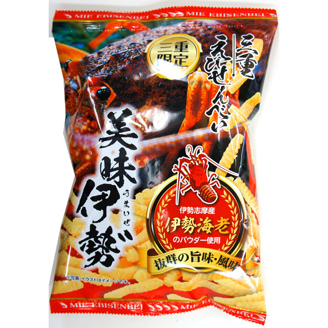 三重限定 三重えびせんべい 「美味伊勢``（うまいぜ）」 65g　伊勢志摩産伊勢海老のパウダー使用 抜群の旨味・風味
