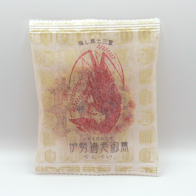 おこげ 【 10日まで 】 楽天市場】伊勢海老御焦せんべい 10枚入×2個 三重県産のコシヒカリ