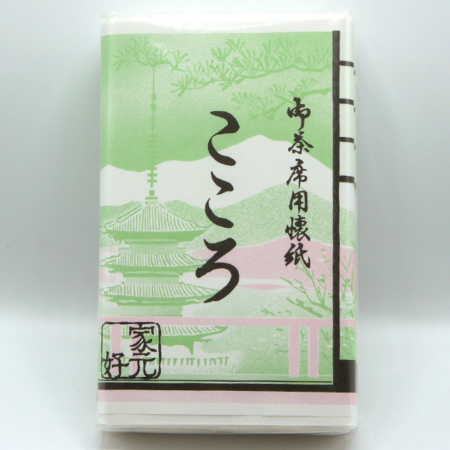御茶席用懐紙　防水加工　こころ　懐紙　30枚×1束　（水菓子 乗せても安心）