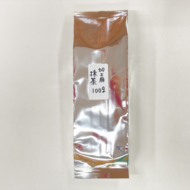 加工用 抹茶 （お菓子作り・抹茶ラテ 用、愛知県 西尾産）100ｇ