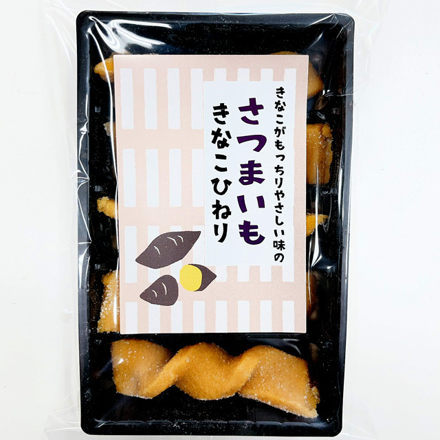 ひとくちで、ほっとする…きなこや懐かしいお菓子 鈴鹿園