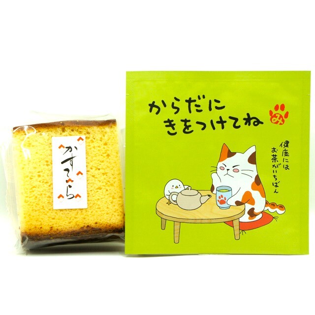 卵たっぷり カステラ 1個・日本一おいしい伊勢茶ティーバッグ1個 セット　みたらしちゃん パッケージ「からだに きをつけてね」