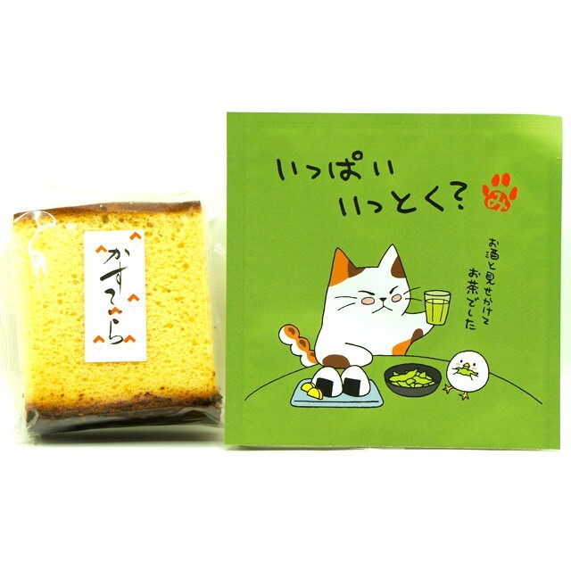 卵たっぷり カステラ 1個・日本一おいしい伊勢茶ティーバッグ1個 セット　みたらしちゃん パッケージ「いっぱい いっとく？」