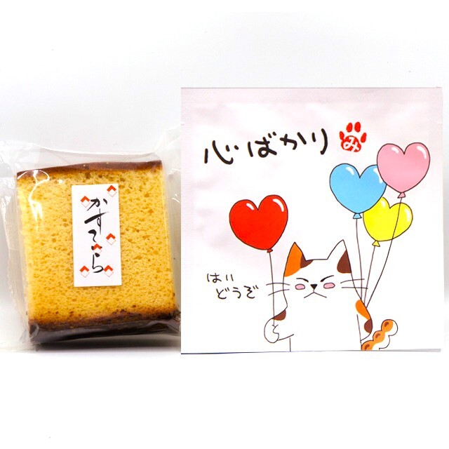 卵たっぷり カステラ 1個・日本一おいしい伊勢茶ティーバッグ1個 セット　みたらしちゃん パッケージ「心ばかり」