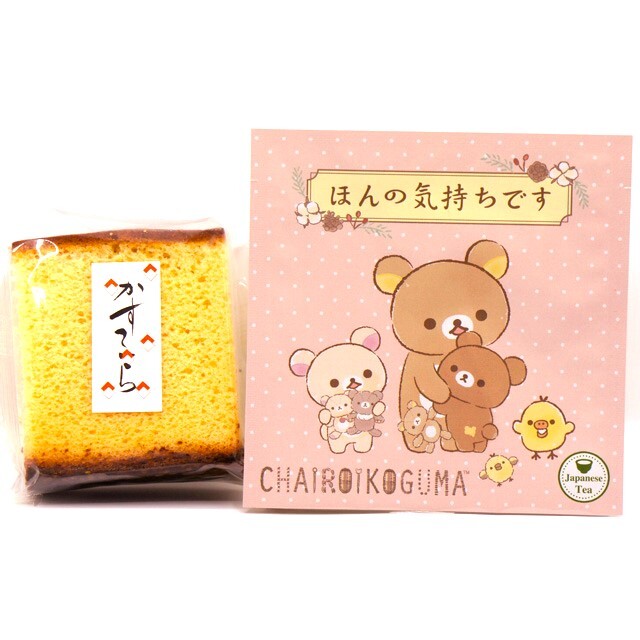卵たっぷり カステラ 1個・日本一おいしい伊勢茶ティーバッグ1個 セット　チャイロイコグマ パッケージ「ほんの気持ちです」ピンク