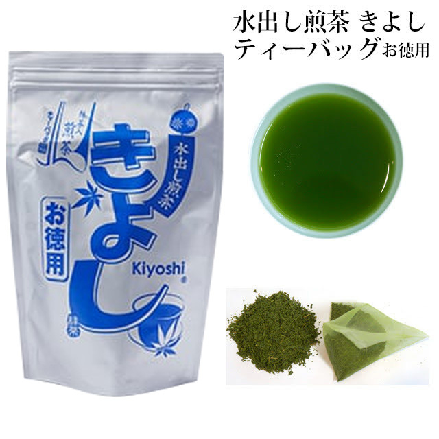 気分スッキリ！うまい！ 抹茶入 水出し煎茶ティーバッグ お徳用「きよし」（糸無し） 5g×60袋