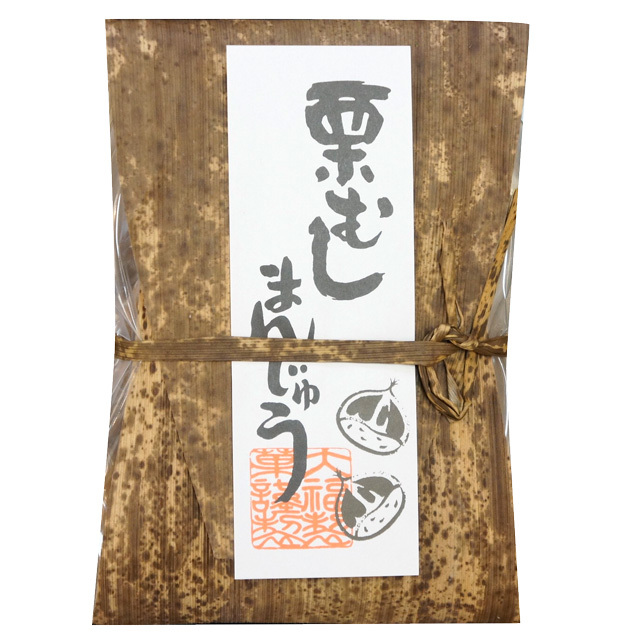 栗むしまんじゅう
