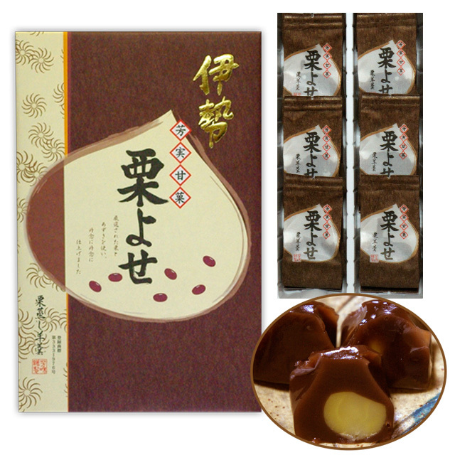 栗入りひとくち ようかん 「伊勢 栗よせ」12個入