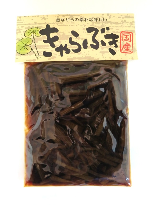 国産 きゃらぶき（ごはんのおとも・昔ながらの素朴な味わい）