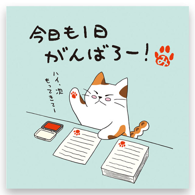 【ティーバッグの味が選べる！】三重県産 日本一おいしい伊勢茶 糸付きティーバッグ１個入 みたらしちゃんパッケージ「今日も1日がんばろー！」