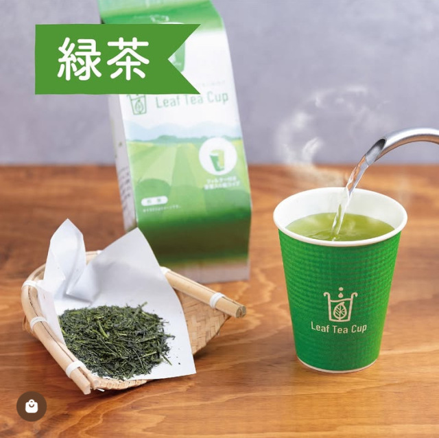 Japan's first disposable teapot with tea leaves! Leaf Tea Cup" paper cup with tea leaves, green tea, 1 piece.
