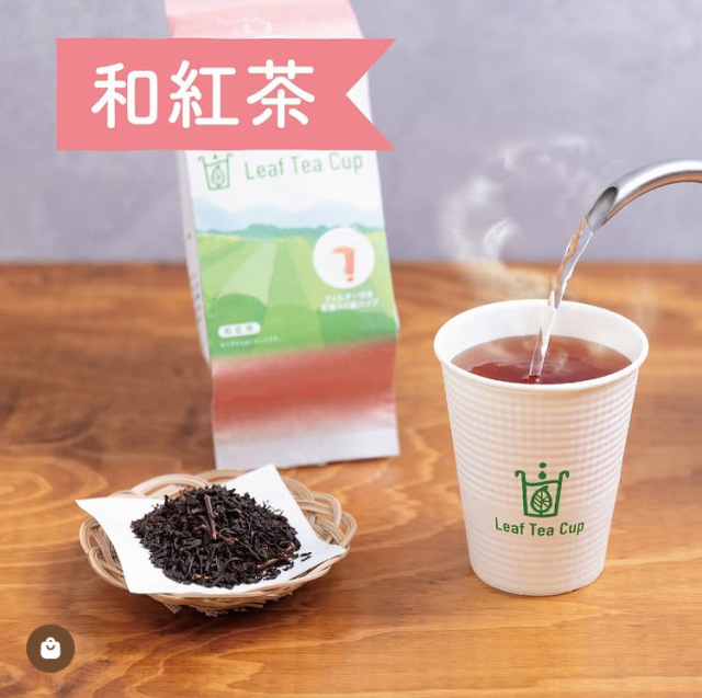 Japan's first disposable teapot with tea leaves! Leaf Tea Cup" paper cup with tea leaves, Japanese black tea, 1 piece.