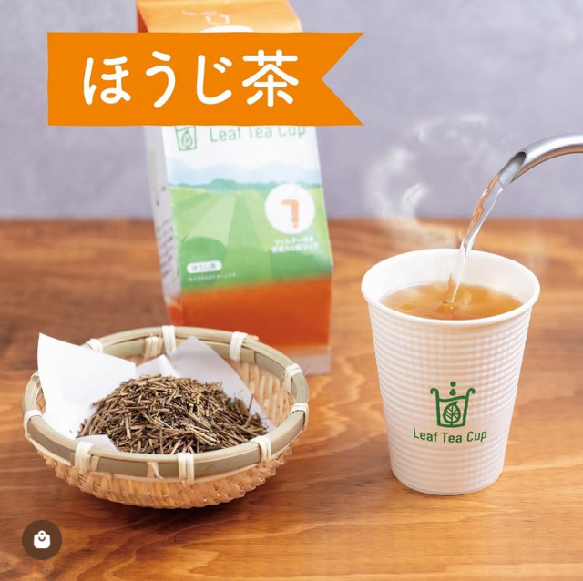 Japan's first disposable teapot with tea leaves! Leaf Tea Cup" paper cup with tea leaves, Houjicha (Roasted green tea), 1 piece.