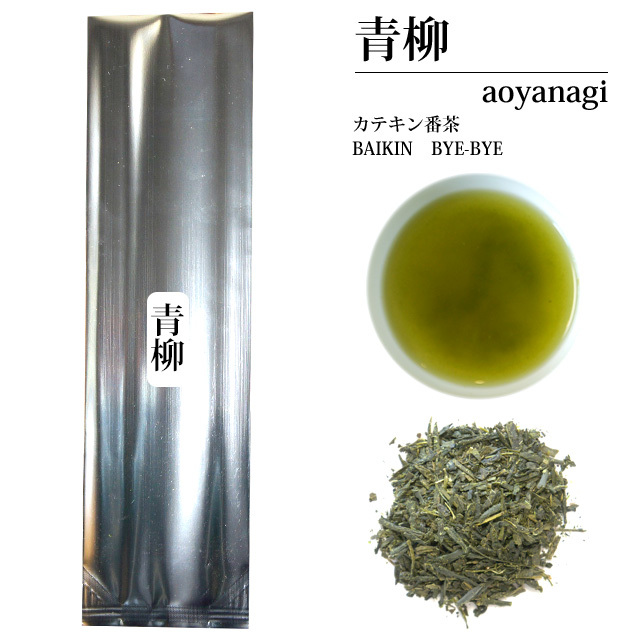 業務用のお茶 鈴鹿園