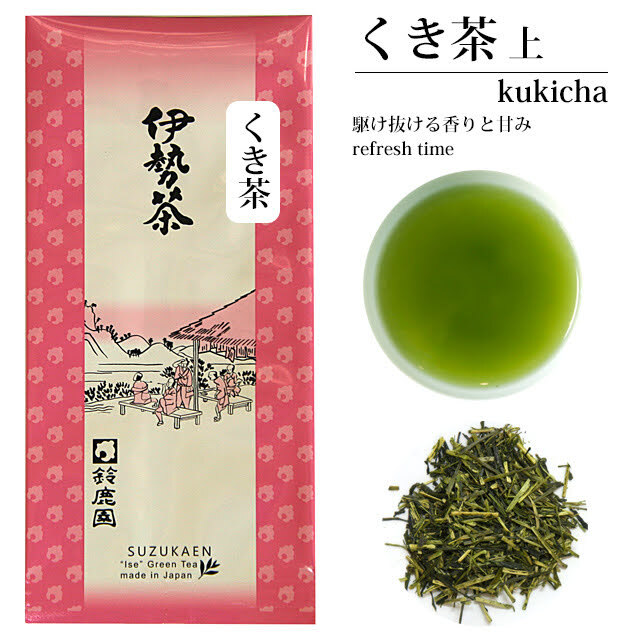 くき茶 上 100g （2025年産）