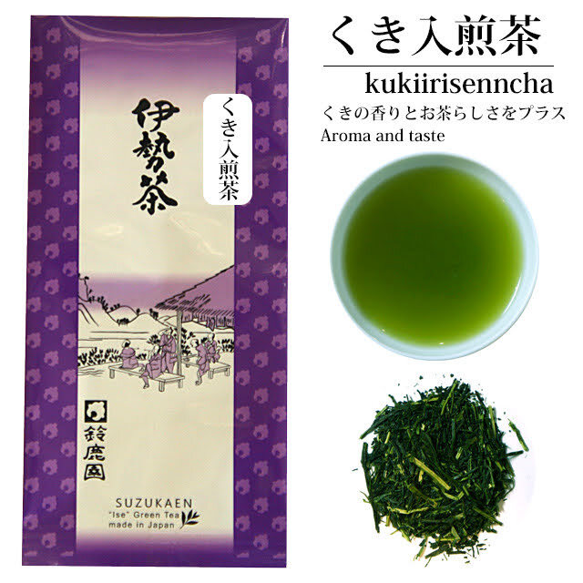 くき入煎茶 100g （2025年産）