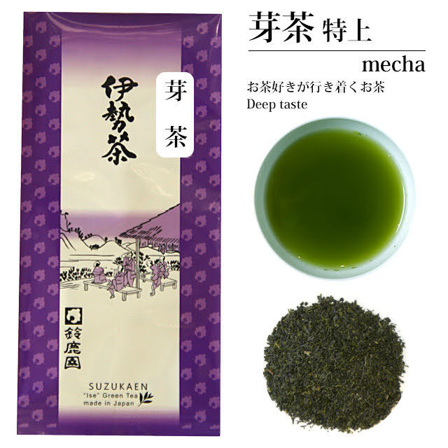 めっちゃ濃い味！目覚める！　芽茶 特上 100g （2024年産）