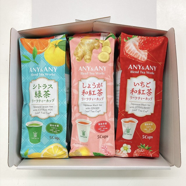 《使い捨て茶葉入急須》Leaf Tea Cup（リーフティーカップ）香料・添加物不使用 5個入り×３種 箱入
