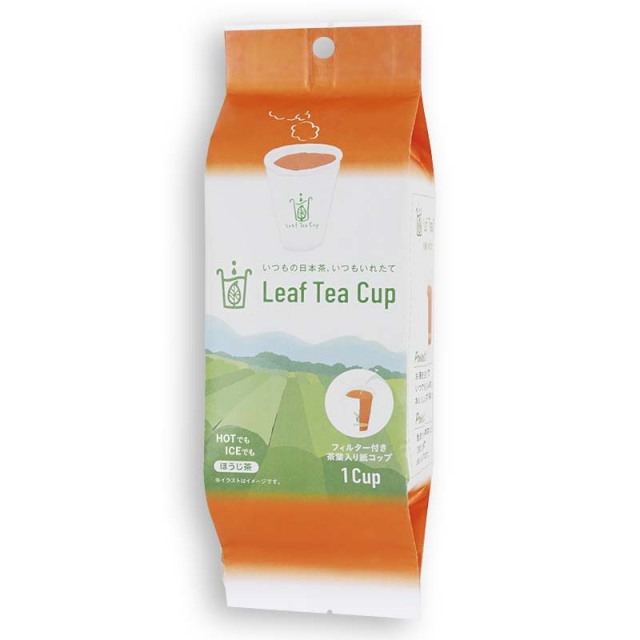 茶葉入り紙コップ 「Leaf Tea Cup（リーフティーカップ）」 ほうじ茶 1個入