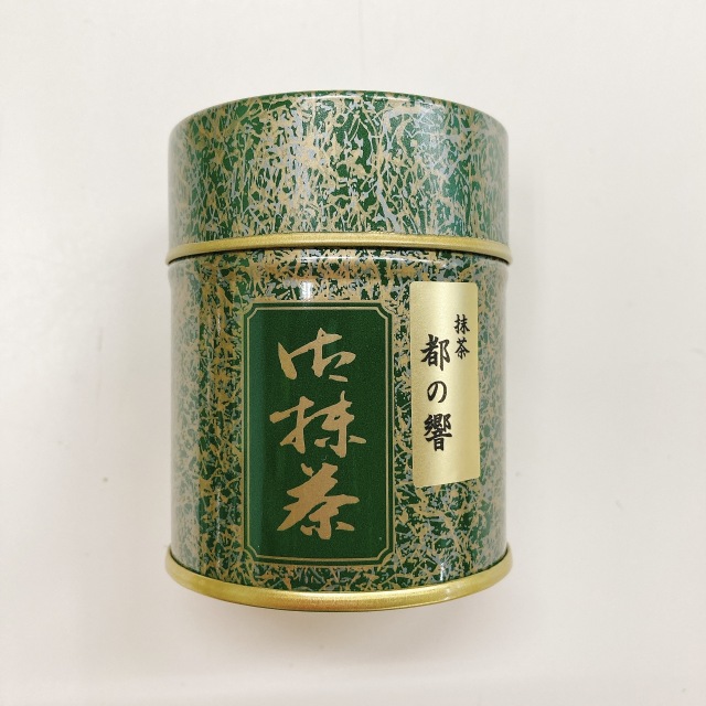 缶入り抹茶 特上 都の響（濃茶用・薄茶用） 20g  (canned matcha Miyako no hibiki)