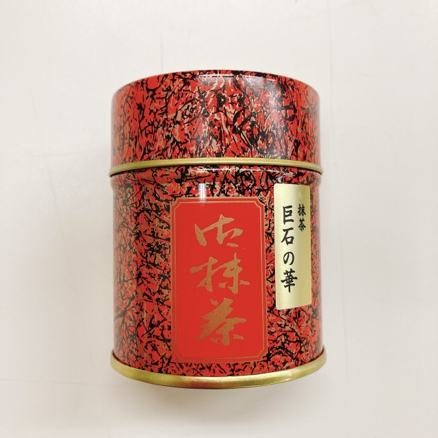 缶入り抹茶 上 巨石の華（薄茶用） 20g　(canned matcha Kyoseki no hana)