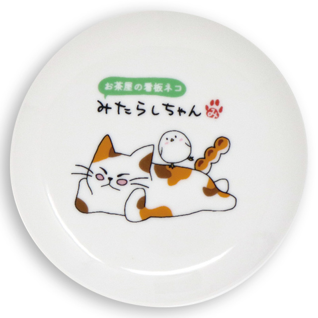 みたらしちゃんとお茶の時間】フィルター イン マグカップ（なでても