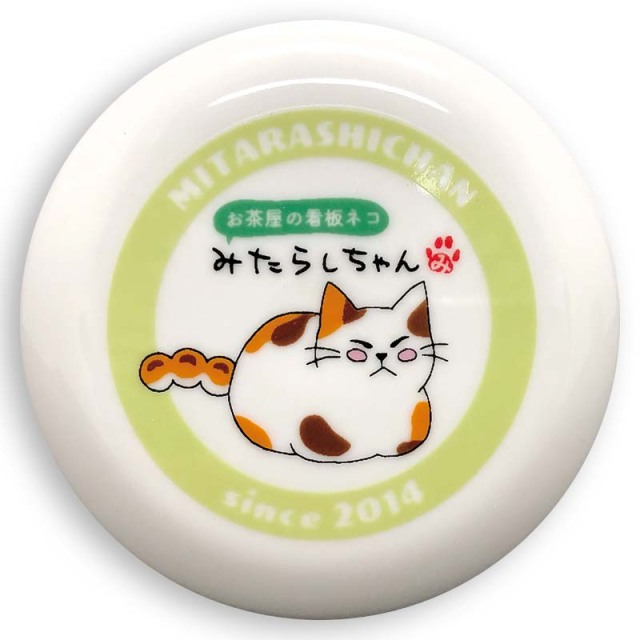 みたらしちゃんとお茶の時間】フィルター イン マグカップ（みたらし