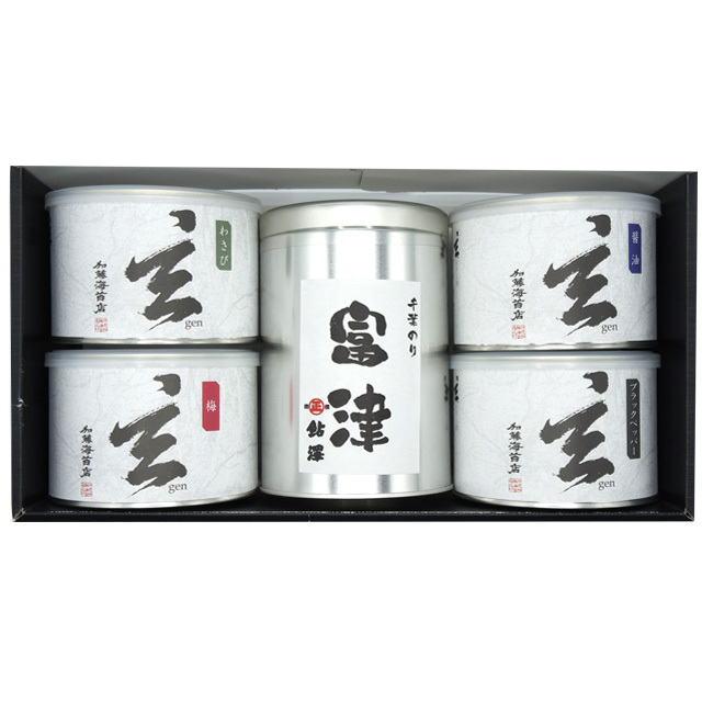 焼き海苔1種・味付海苔「玄」gen 4種 箱入り セット（海苔の味が選べます）
