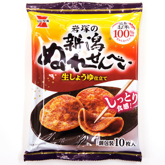 岩塚製菓 新潟ぬれせんべい 10枚×10袋入 鈴鹿園