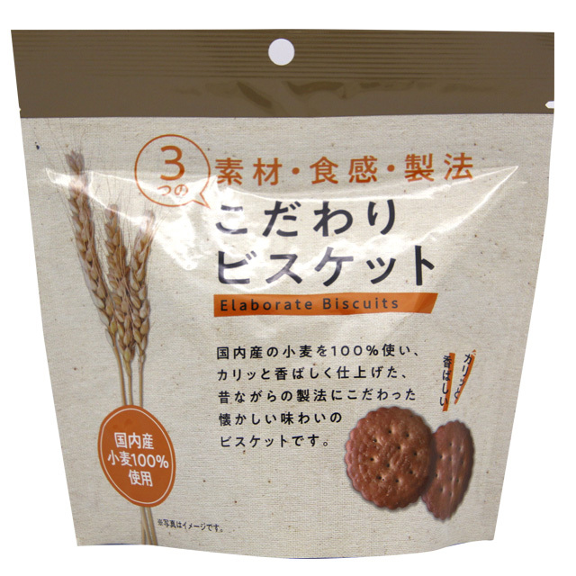 素材・食感・製法 ３つのこだわりビスケット 100g