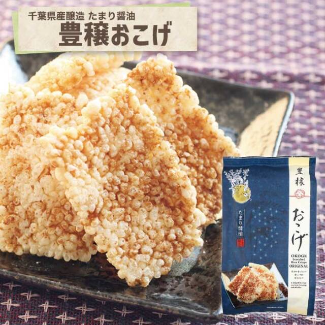 おこげ 千葉県醸造 たまり醤油使用 95g