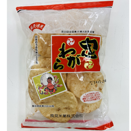 風見米菓 鬼がわら せんべい（日本のうるち米100％） 58g