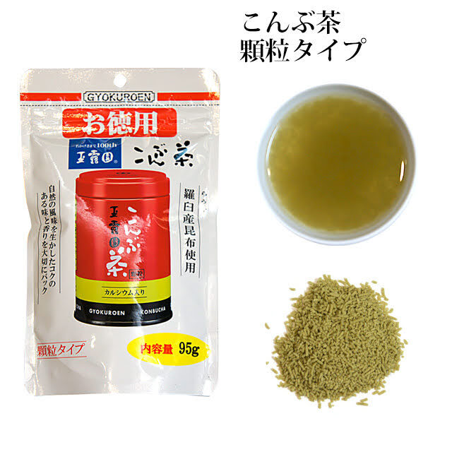玉露園 こんぶ茶（顆粒） 95g（昆布茶・こんぶちゃ）