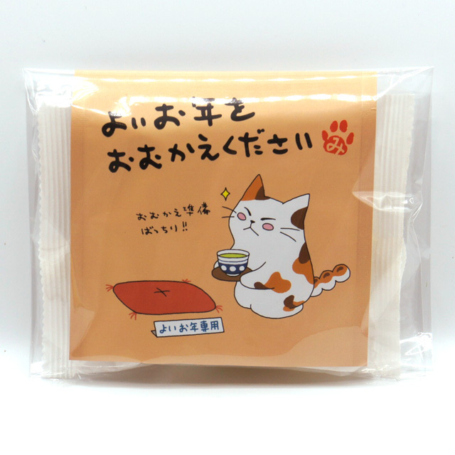 【ティーバッグとバウム組み合わせ自由】みたらしちゃん パッケージ「よいお年をおむかえください」伊勢茶ティーバッグ1個入・伊勢バウムクーヘン1個 セット