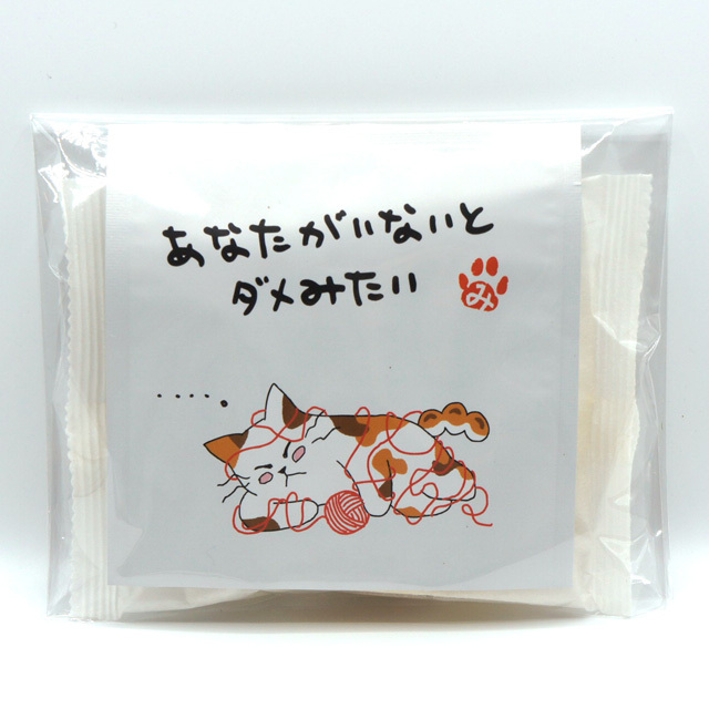 【ティーバッグとバウム組み合わせ自由】みたらしちゃん パッケージ「あなたがいないとダメみたい」伊勢茶ティーバッグ1個入・伊勢バウムクーヘン1個 セット