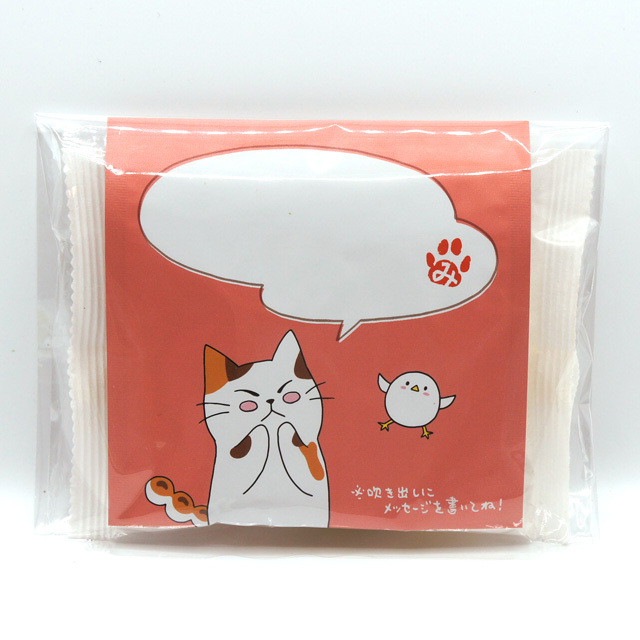 【ティーバッグとバウム組み合わせ自由】みたらしちゃん パッケージ「ふきだし」伊勢茶ティーバッグ1個入・伊勢バウムクーヘン1個 セット