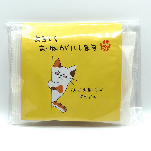 【ティーバッグとバウム組み合わせ自由】みたらしちゃん パッケージ「よろしくおねがいします」伊勢茶ティーバッグ1個入・伊勢バウムクーヘン1個 セット