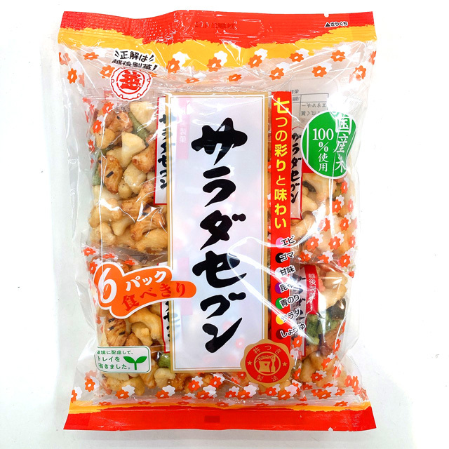 七つの彩りと味わい サラダセブン 鈴鹿園