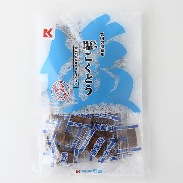 《熱中症対策に》沖縄県産黒糖・塩使用　塩こくとう　ほんのり塩味あまじょっぱい（琉球黒糖、JAL機内サービスの黒糖）