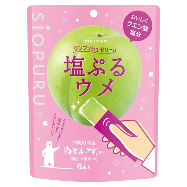 《熱中症対策》ワンプッシュ ゼリー 塩ぷるウメ　おいしくクエン酸・塩分