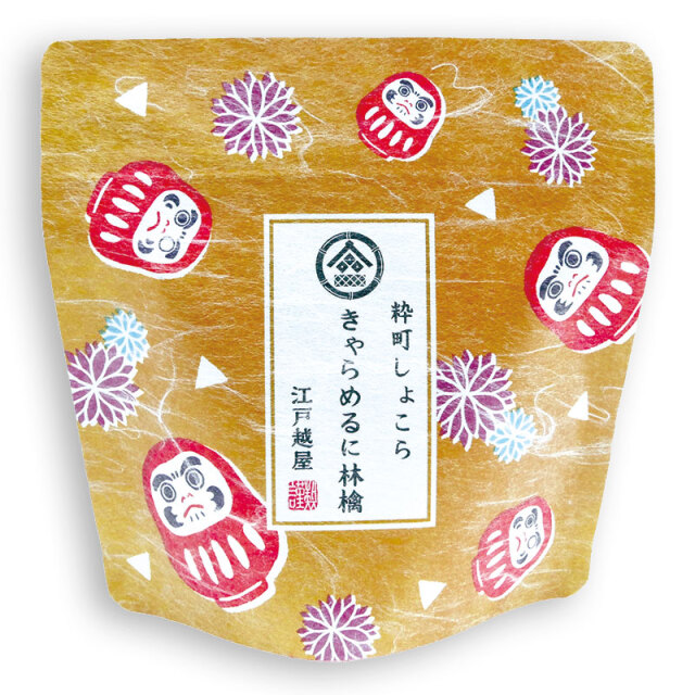 粋町しょこら きゃらめるに林檎(日本茶に合う、和風 クラフト チョコレート)