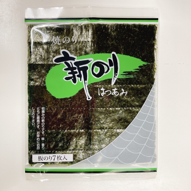 ＜2025年産 新海苔＞千葉県産焼海苔 特撰「はつあみ」 全型7枚（新のり・しんのり）