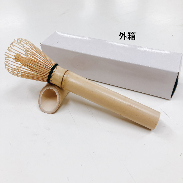 竹製 茶筅マドラー 鈴鹿園
